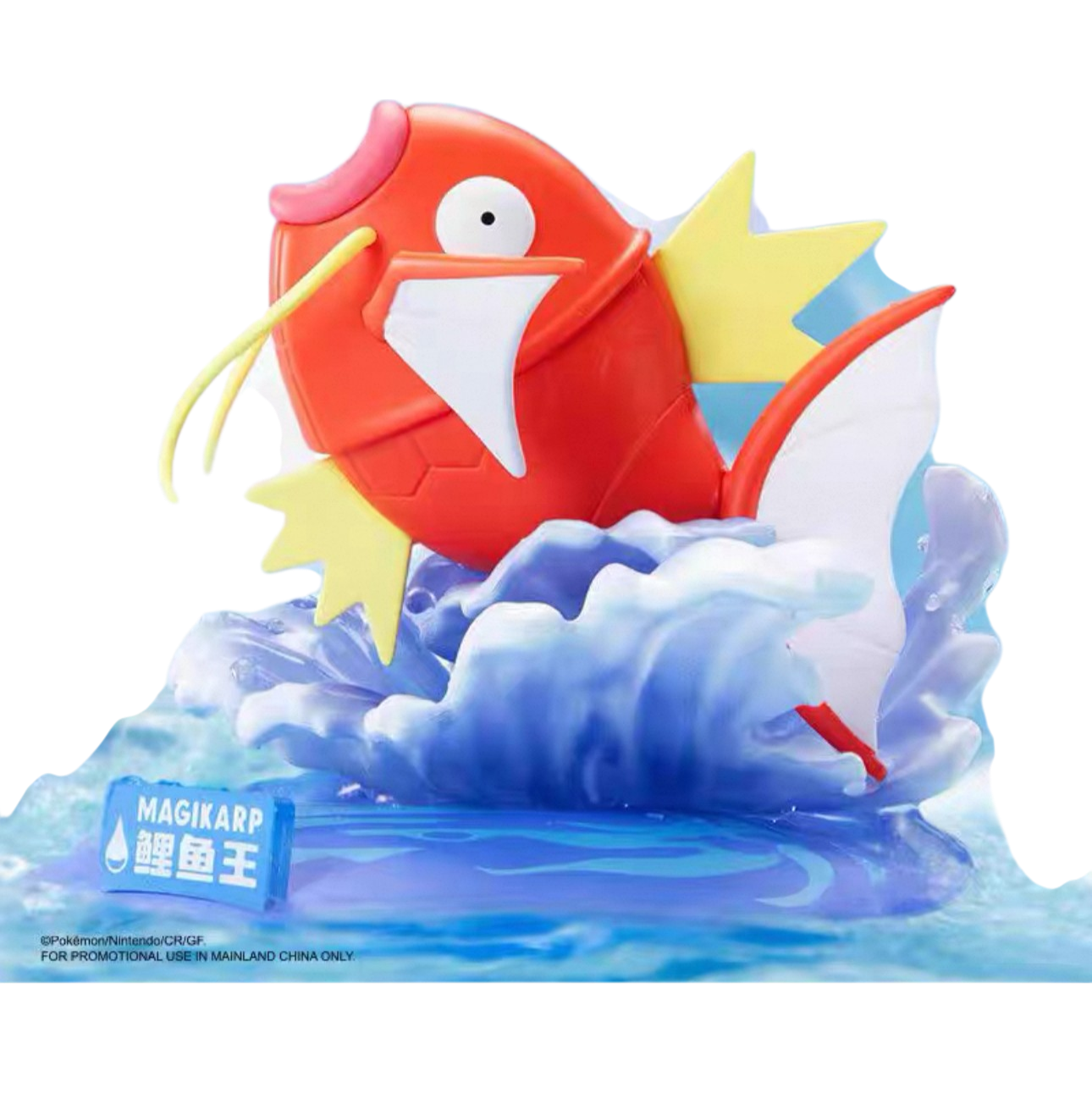 Funsim Prime Figure Collection: Magikarp