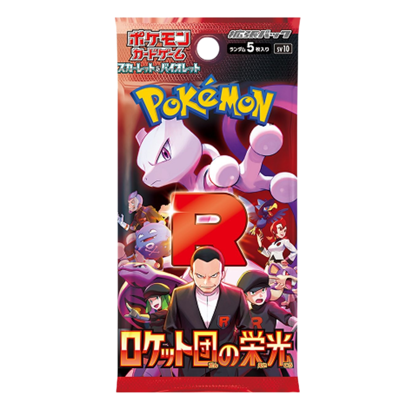 Glory of Team Rocket SV10 Booster - 1 Pack (JPN)