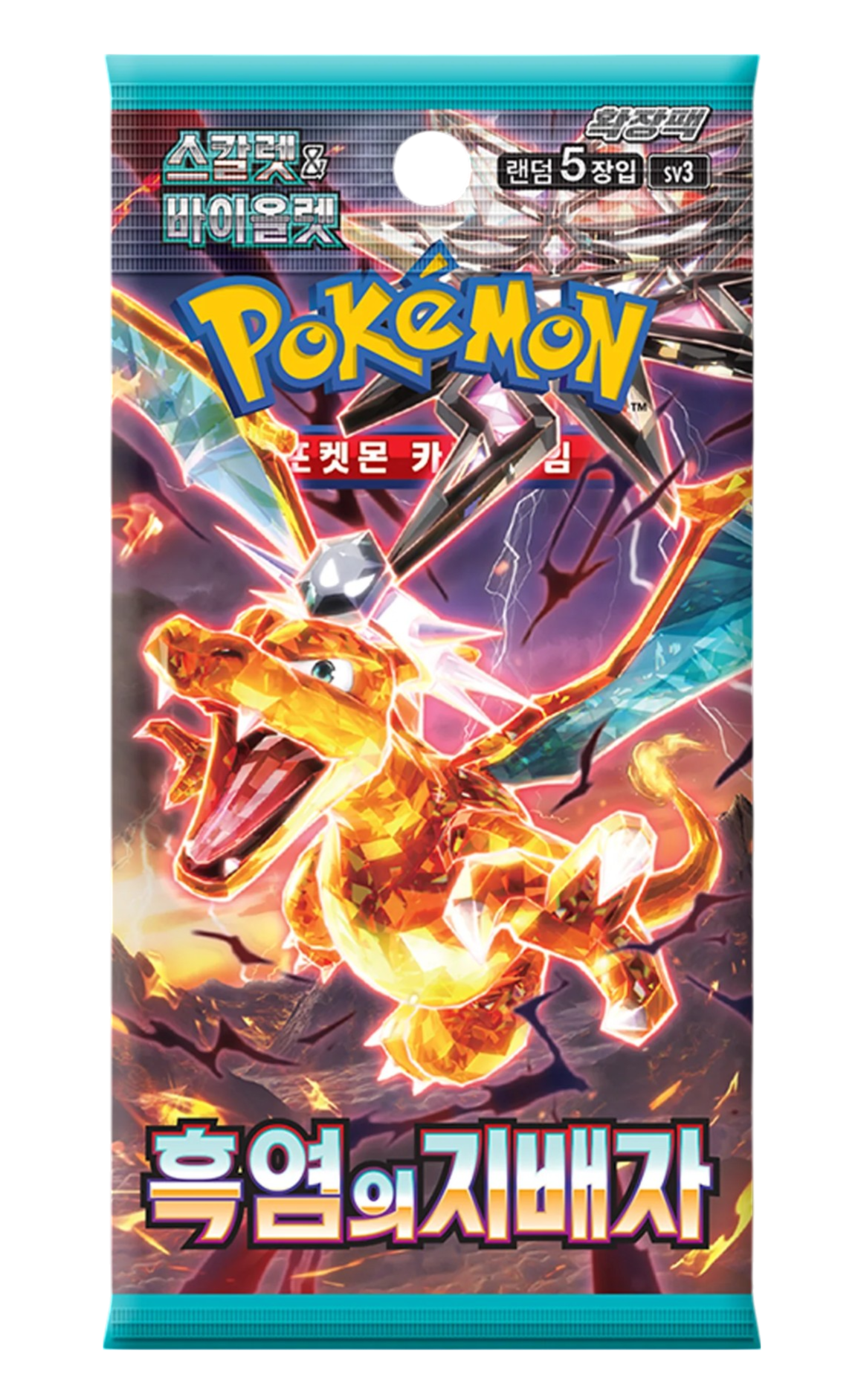 Ruler of the Black Flames Booster - 1 Pack (KR)