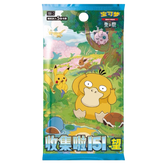 151C Collect 151 Hope (Slim Pack)
