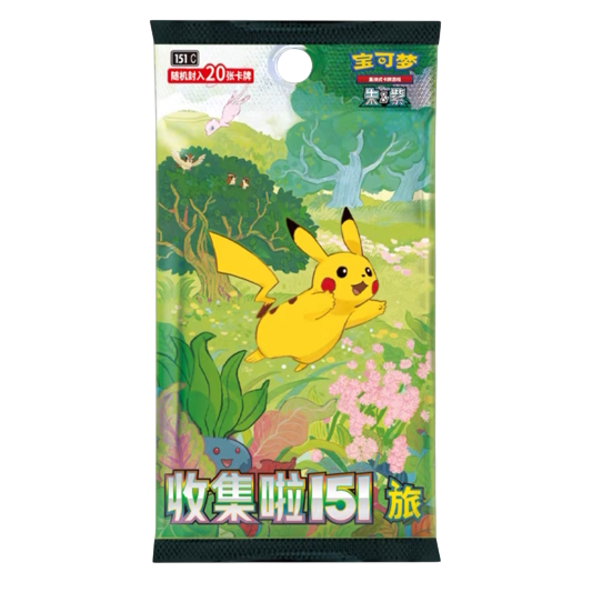 151C Collect 151 Journey (Fat Pack)