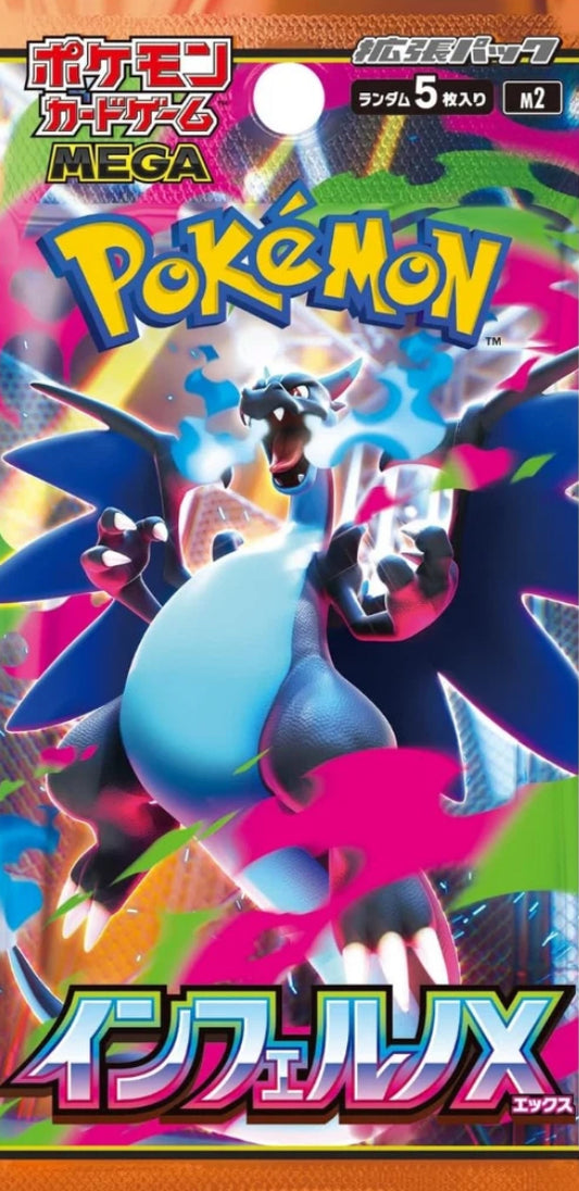 Inferno X -1 Pack (JPN)