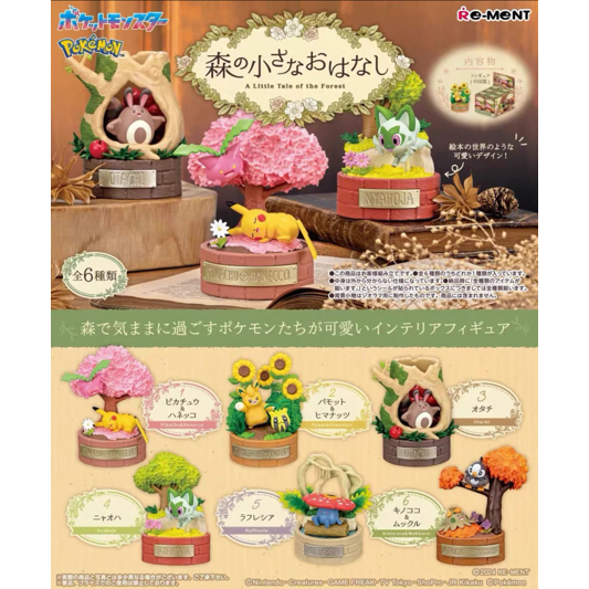 A Little Tale of the Forest Collection 1
