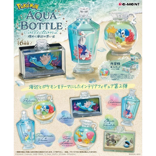 Aqua Bottle Collection 2