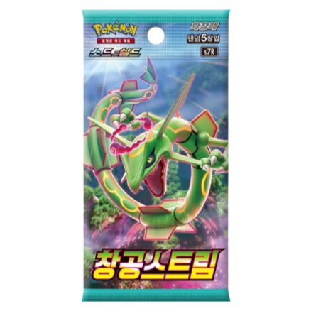Blue Sky Stream Booster - 1 Pack (KR)