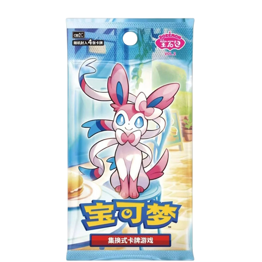 CBB2C Pokemon Gem Vol.2 (Slim Pack)