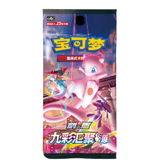CS4bC Mew Nine Colors Gathering “Yuan”