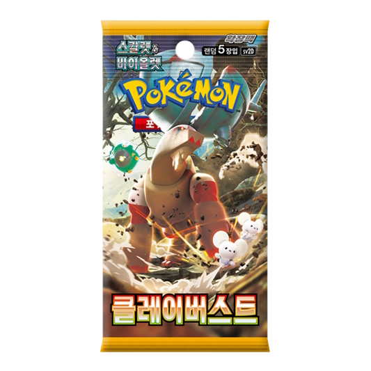 Clay Burst Booster - 1 Pack (KR)