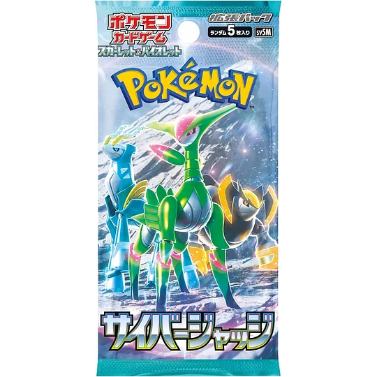 Cyber Judge SV5M Booster - 1 Pack (JPN)