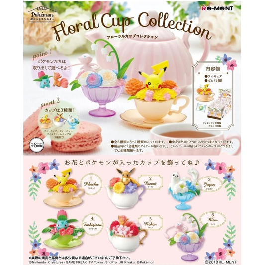 Floral Cup Collection 1