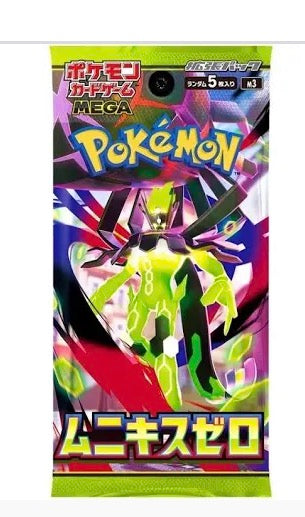 Nahil Zero Jpn booster pack