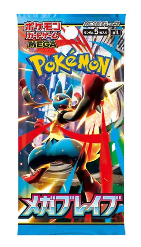 Mega Brave- 1 Pack (JPN)