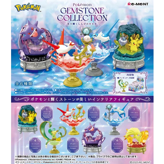 Gemstone Collection 1