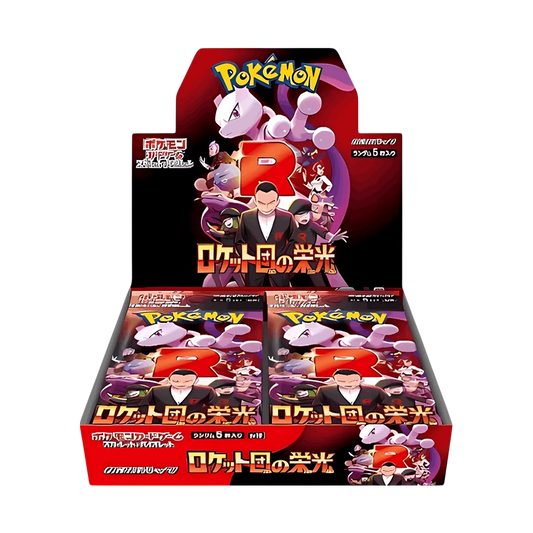 Glory of Team Rocket Booster Box (JPN)