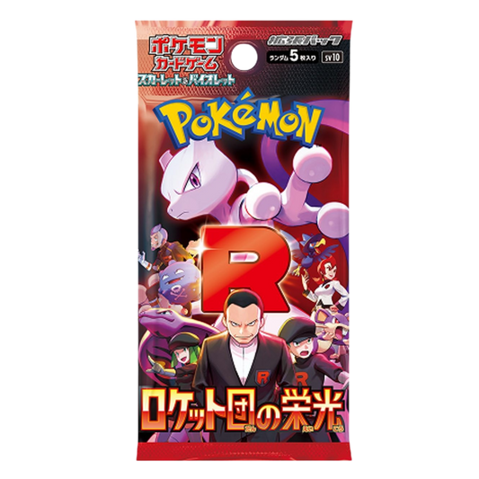 Glory of Team Rocket SV10 Booster - 1 Pack (JPN)