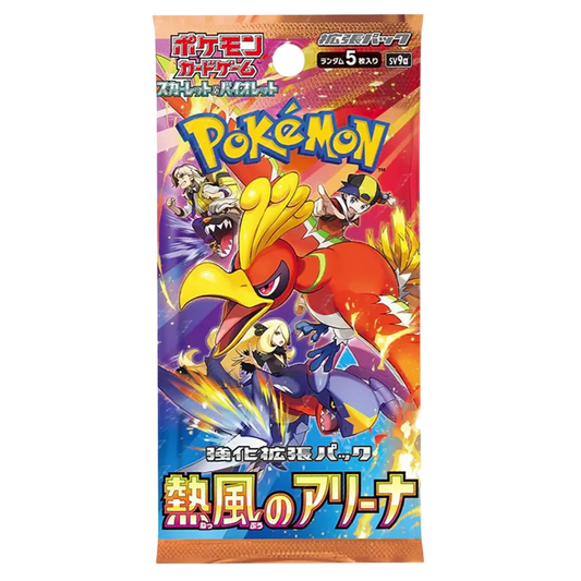 Heatwave Arena SV9a Booster - 1 Pack (JPN)
