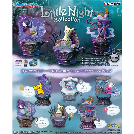 Little Night Collection 1