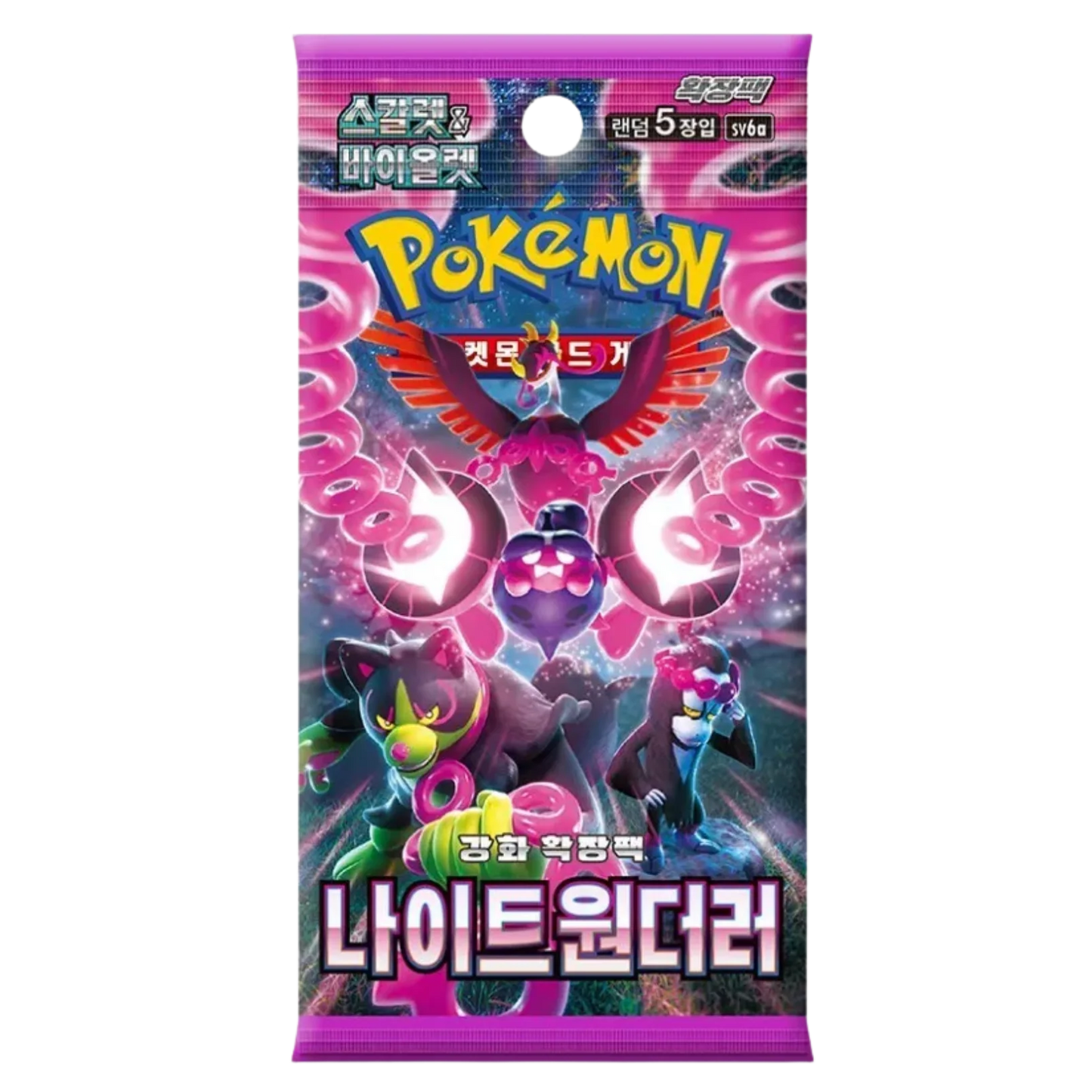 Night Wanderer Booster - 1 Pack (KR)
