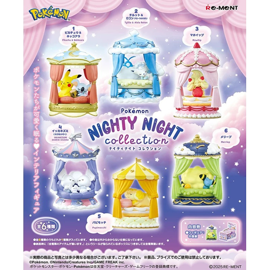 Nighty Night Collection 1 (Aug 2025)