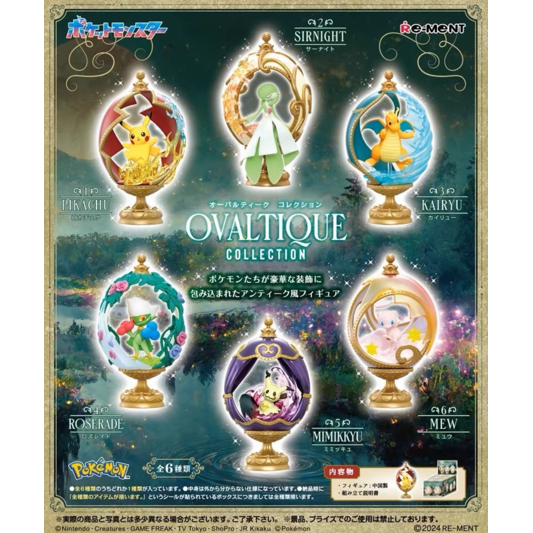 Ovaltique Collection 1