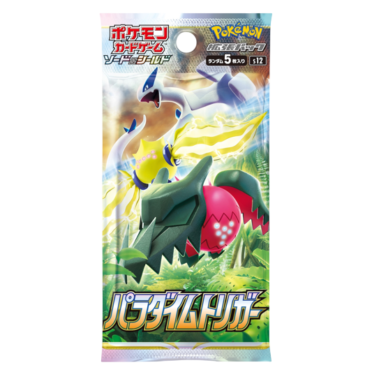 Paradigm Trigger Booster - 1 Pack (JPN)