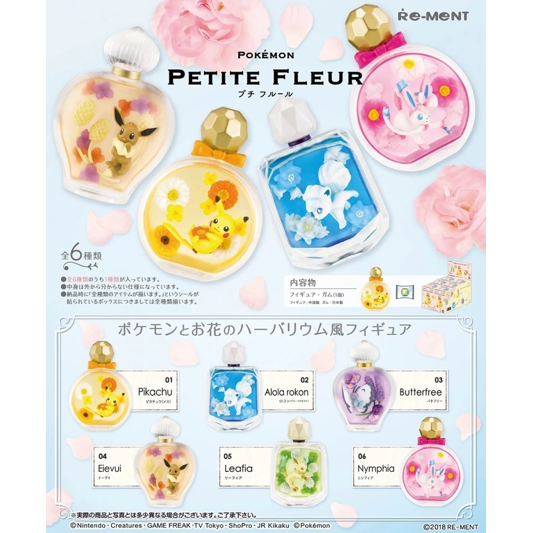 Petite Fleur Collection 1