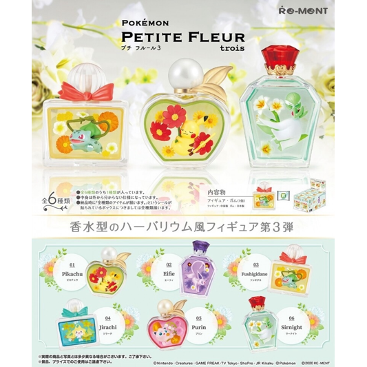 Petite Fleur Collection 3