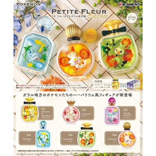 Petite Fleur Collection Extra