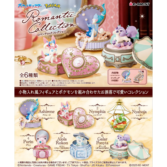 Romantic Collection 1