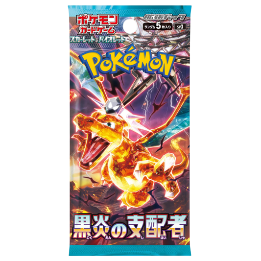 Ruler of the Black Flames Booster - 1 Pack (JPN)