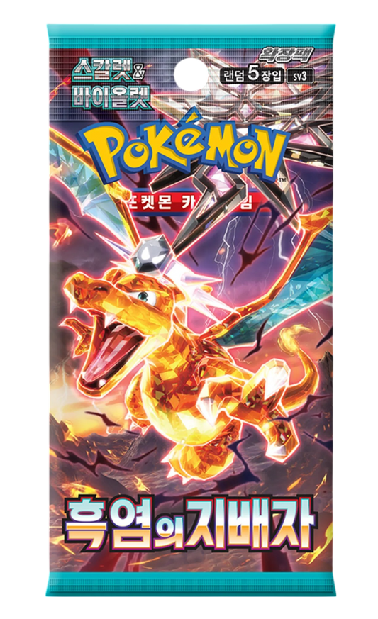 Ruler of the Black Flames Booster - 1 Pack (KR)