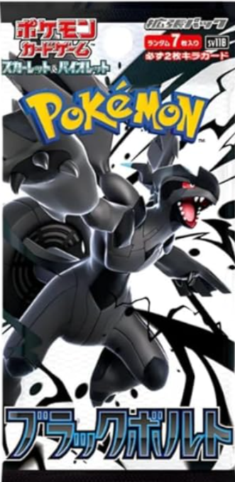 Black Bolt SV11B (Slim Pack) Booster - 1 Pack (JPN)