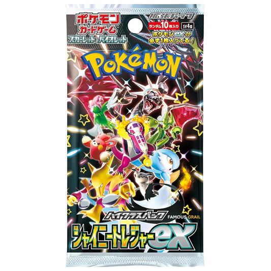 Shiny Treasure Booster - 1 Pack (JPN)
