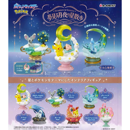 Starrium Series 3