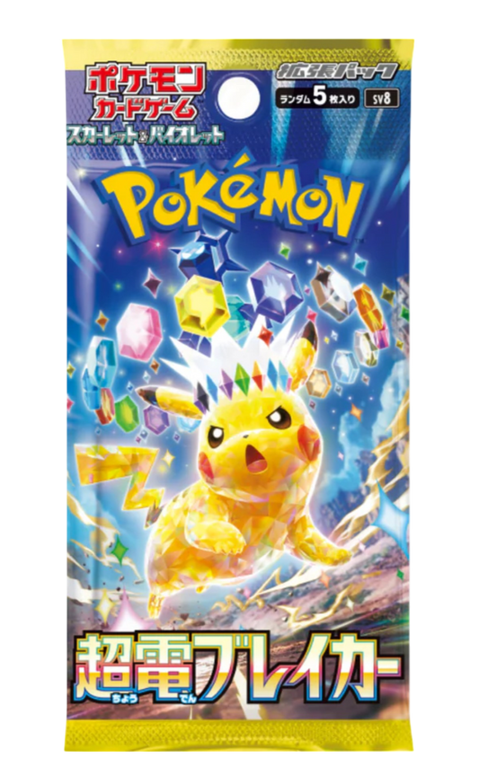 Super Electric Breaker Booster - 1 Pack (KR)
