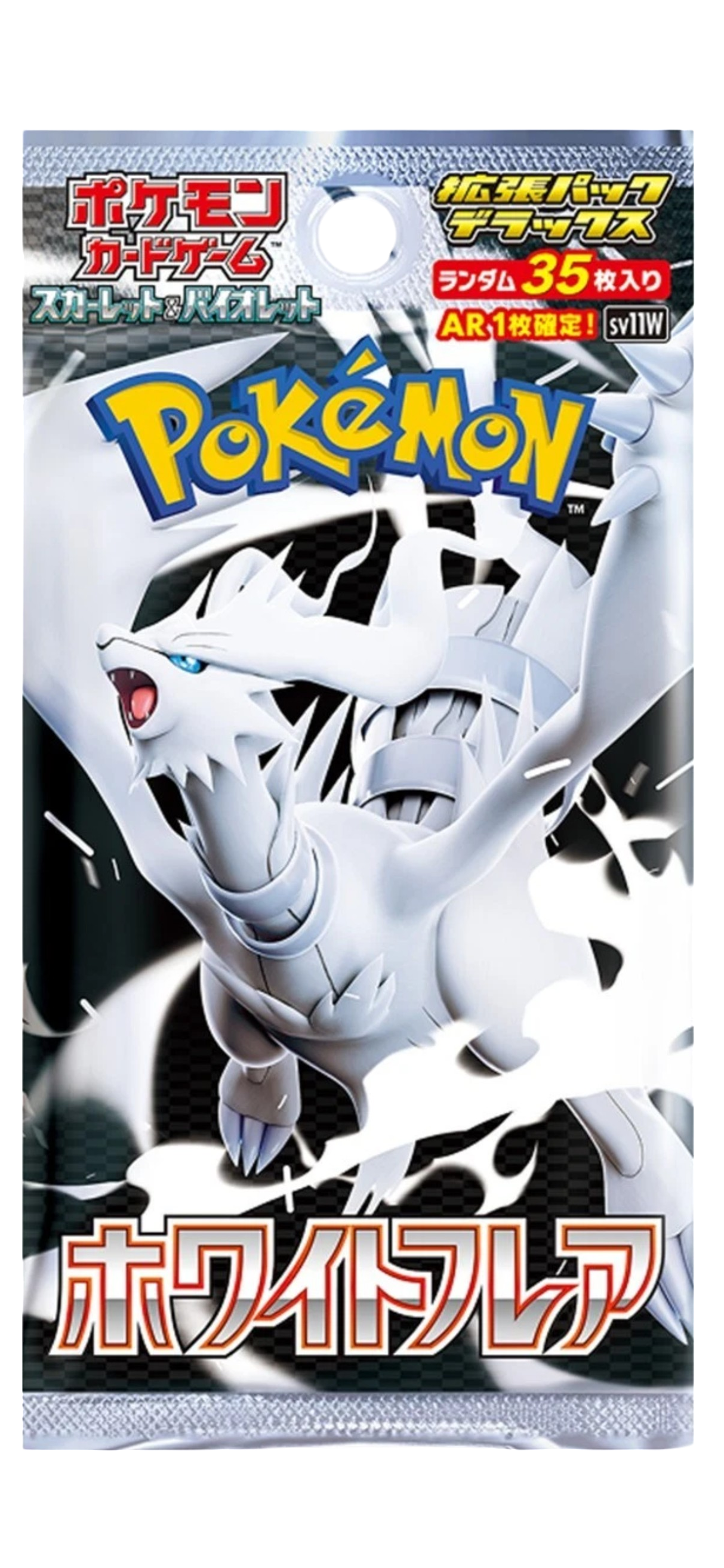 White Flare (Fat Pack) Booster - 1 Pack (JPN)